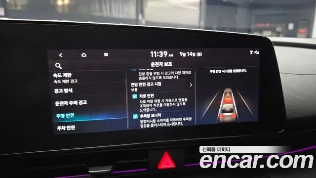Hyundai Avante CN7 — Фото автомобиля 16