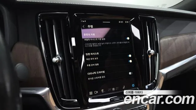 Volvo S90 — Фото автомобиля 16