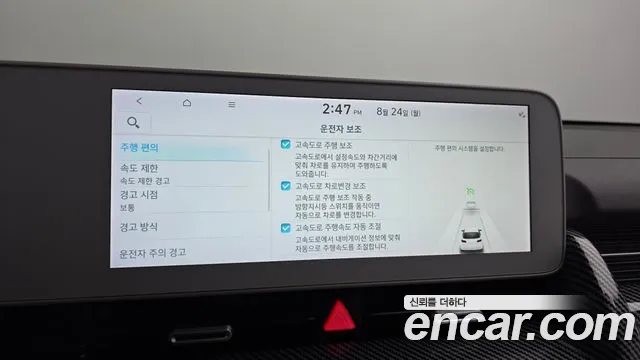 Hyundai Ioniq5 Ioniq5 — Фото автомобиля 15