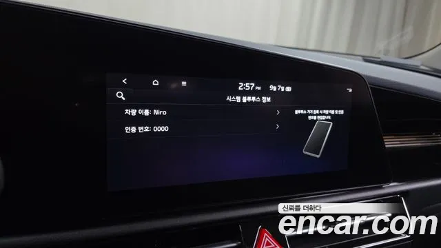 Kia Niro The All New Niro — Фото автомобиля 22