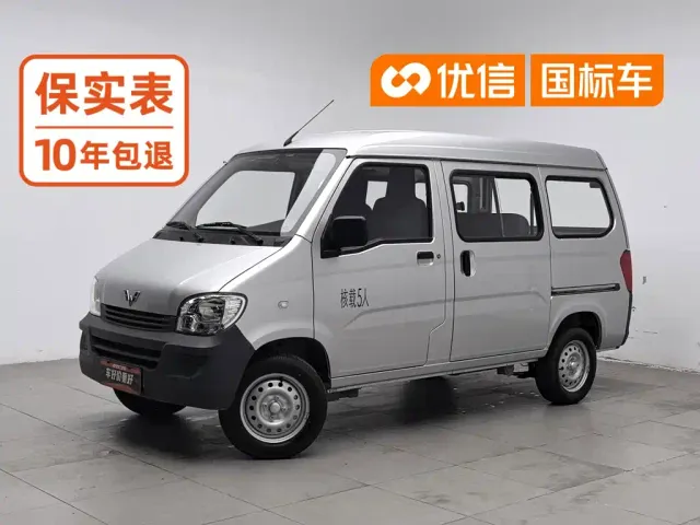 Фотография автомобиля — Wuling Zhiguang