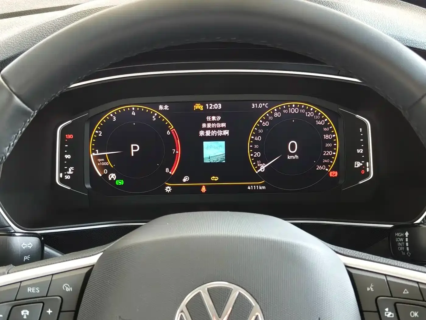 Volkswagen Tharu 2026 New Sharp 300TSI Enjoyment Edition — Фото автомобиля 9