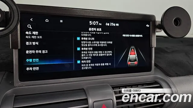 Hyundai Casper Casper Electric Inspiration — Фото автомобиля 16