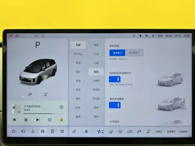 Li Auto i8 — Фото автомобиля 25