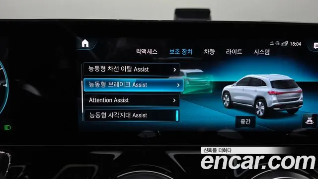 Mercedes-Benz EQA — Фото автомобиля 28