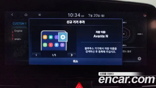 Hyundai AVANTE — Фото автомобиля 29