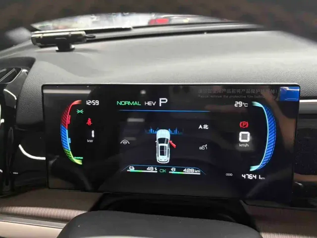 BYD Song Pro — Фото автомобиля 8