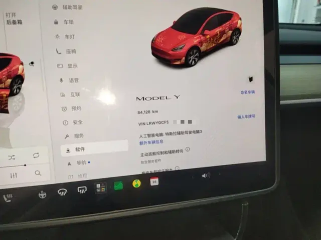 Tesla Model Y — Фото автомобиля 11