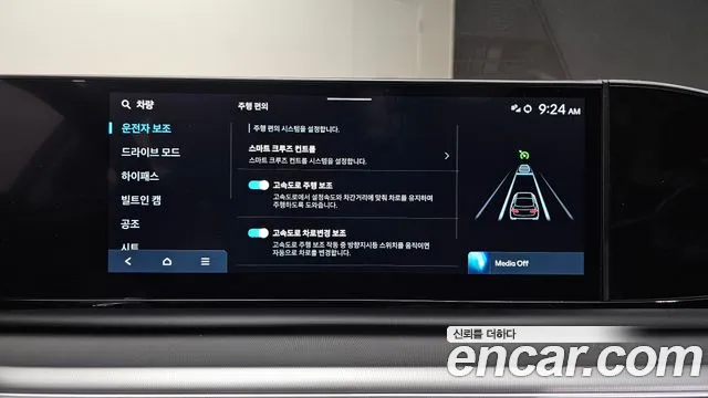Hyundai Grandeur GN7 — Фото автомобиля 18