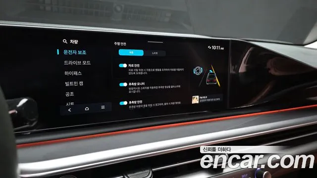Hyundai Grandeur GN7 — Фото автомобиля 22