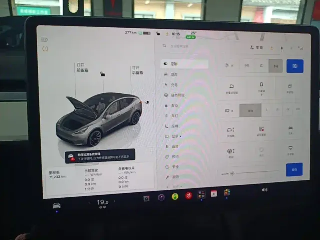 Tesla Model Y — Фото автомобиля 11
