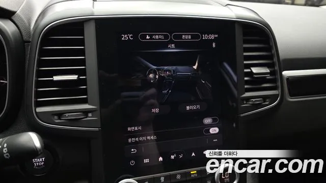 Renault Korea QM6 QM6 (New) — Фото автомобиля 17