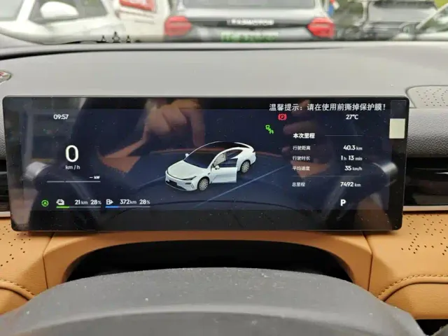 Geely Galaxy Xingyao 8 — Фото автомобиля 14