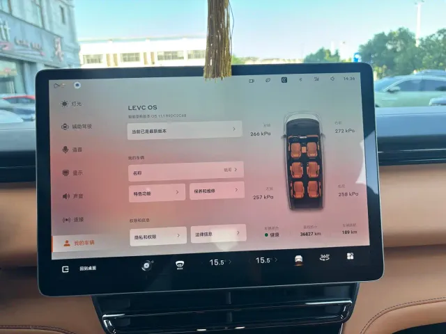 Geely Yizhen L380 — Фото автомобиля 14