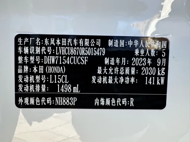 Honda Inspire — Фото автомобиля 13