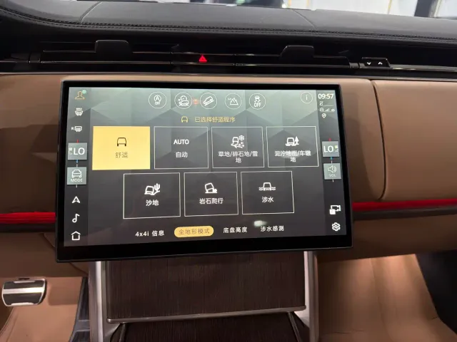 Land Rover Range Rover — Фото автомобиля 11