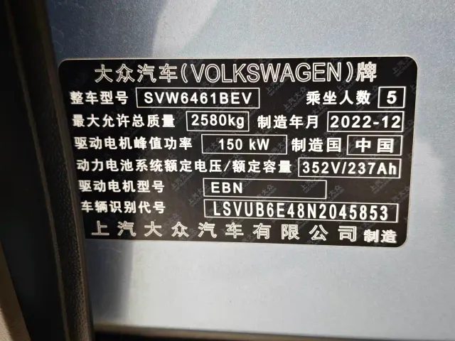 Volkswagen ID.4 X — Фото автомобиля 10