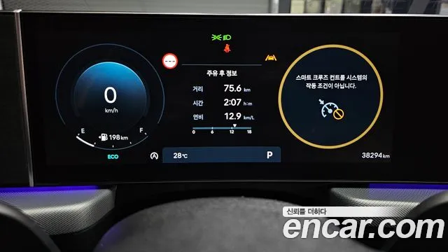 Hyundai Sonata Sonata Edge(DN8) 1.6 Turbo — Фото автомобиля 8