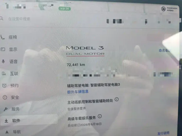 Tesla Model 3 — Фото автомобиля 4