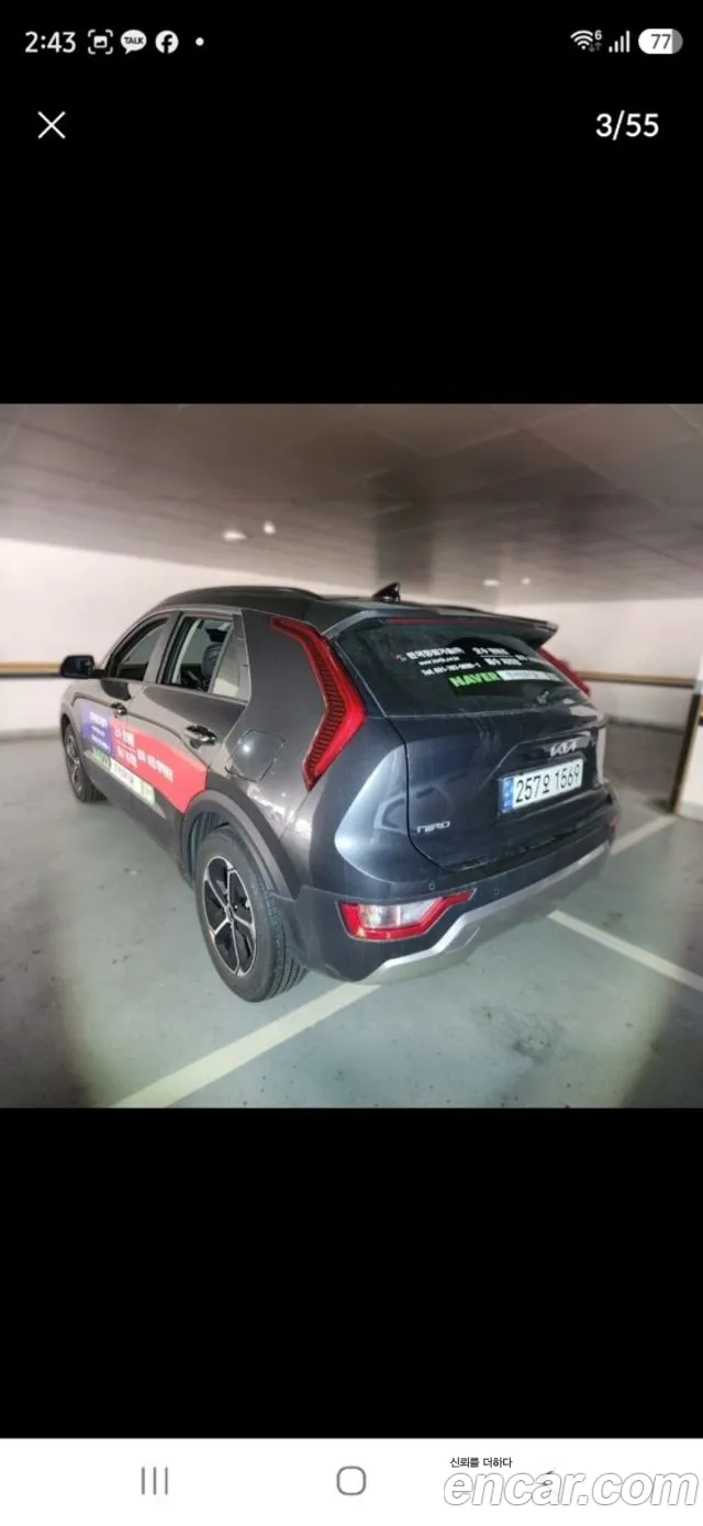 Kia Niro The All New — Фото автомобиля 3