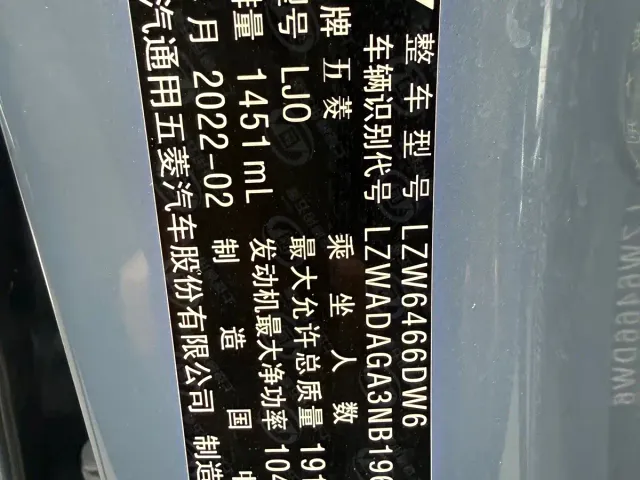 Wuling Asta — Фото автомобиля 7