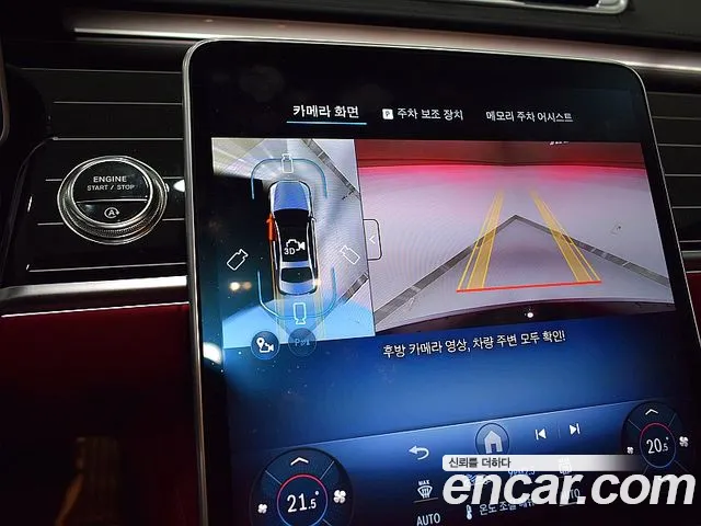 Mercedes-Benz S-Class W223 — Фото автомобиля 6
