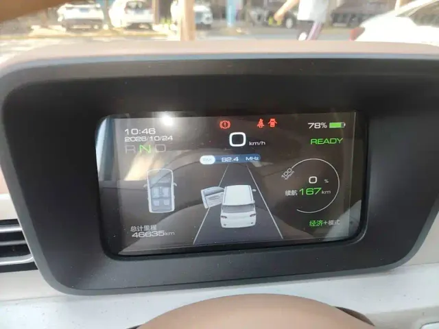 Wuling Hongguang Mini EV — Фото автомобиля 11