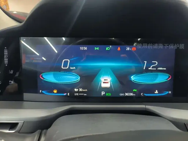 Changan CS75 Plus — Фото автомобиля 11