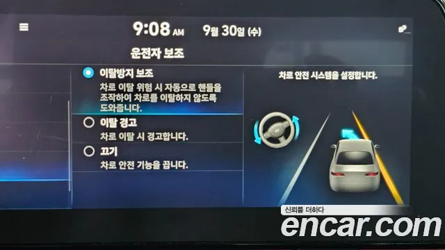 Hyundai Avante CN7 — Фото автомобиля 16