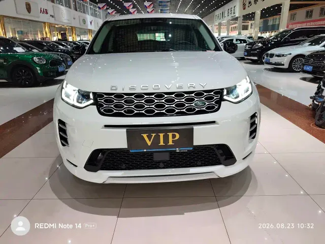 Land Rover Discovery Sport — Фото автомобиля 2