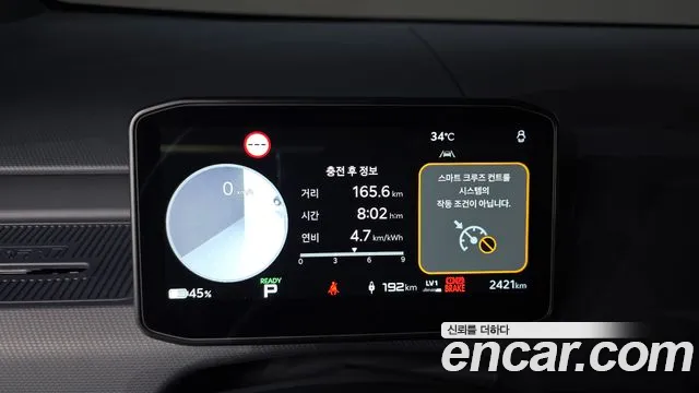 Kia PV5 — Фото автомобиля 8