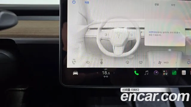 Tesla Model Y — Фото автомобиля 19