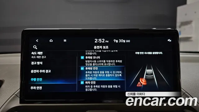 Hyundai Casper Electric — Фото автомобиля 22