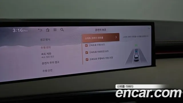 Genesis GV70 2.5T Бензин AWD — Фото автомобиля 14
