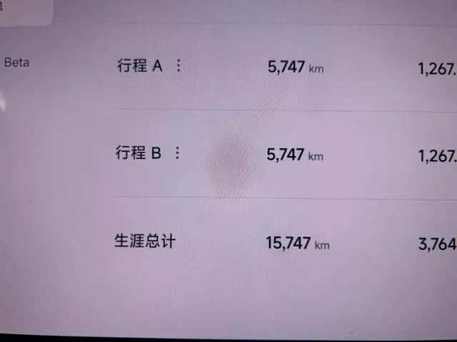 Xiaomi SU7 Ultra — Фото автомобиля 7