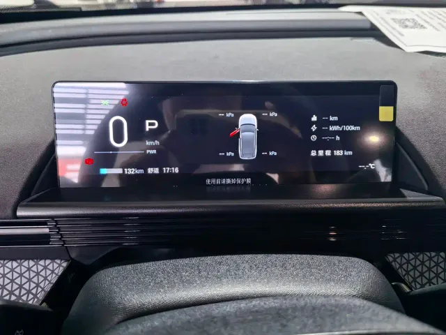 Toyota BoZhi 3X — Фото автомобиля 7