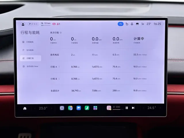 Xiaomi SU7 — Фото автомобиля 10