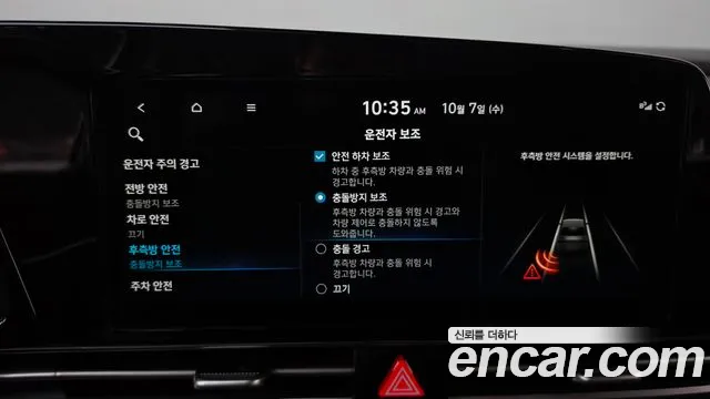 Hyundai Avante CN7 — Фото автомобиля 30