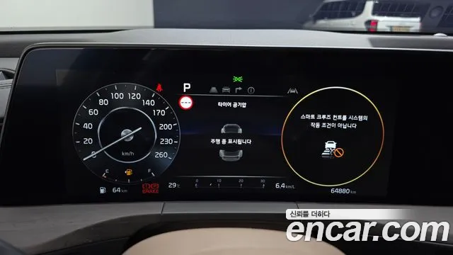 Kia K8 2.5 Бензин 2WD — Фото автомобиля 8