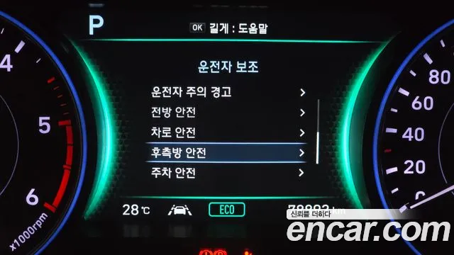 Hyundai Palisade Palisade Дизель 2.2 2WD — Фото автомобиля 20