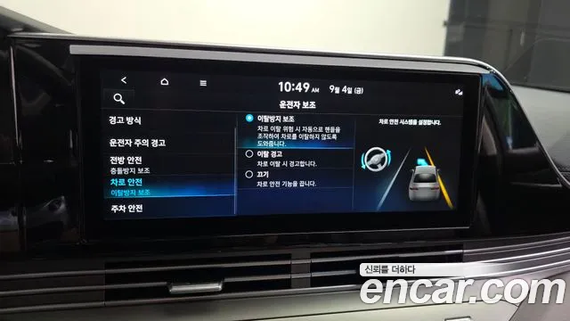 Hyundai Grandeur Новый Grandeur IG — Фото автомобиля 7