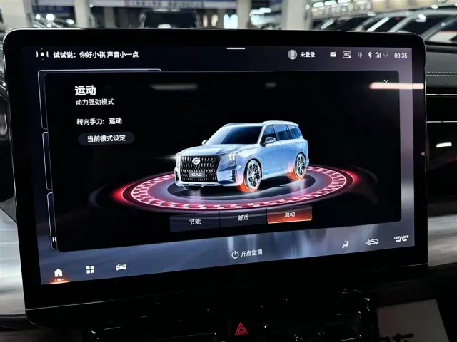 GAC Trumpchi GS8 — Фото автомобиля 17