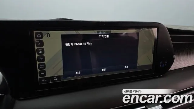 Hyundai Palisade The New Palisade — Фото автомобиля 24