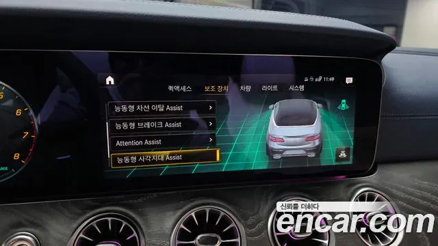 Mercedes-Benz E-Class — Фото автомобиля 16
