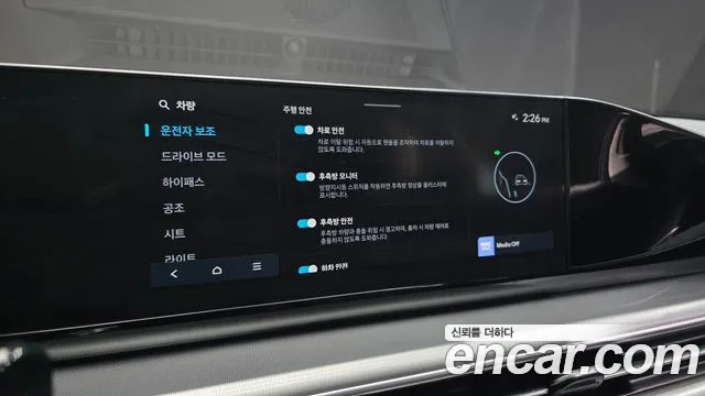 Hyundai Grandeur GN7 — Фото автомобиля 17