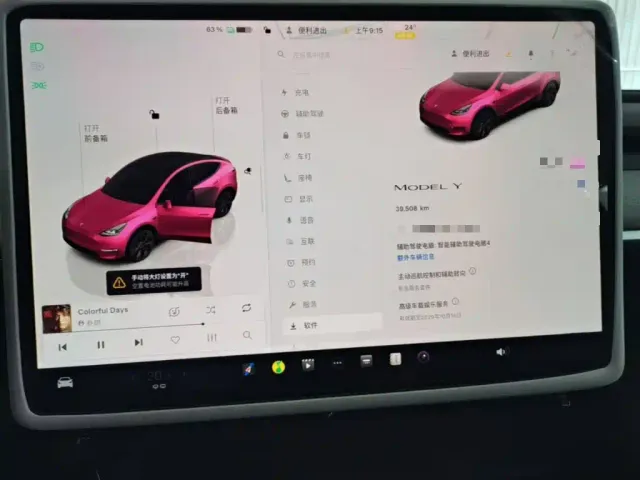 Tesla Model Y — Фото автомобиля 11