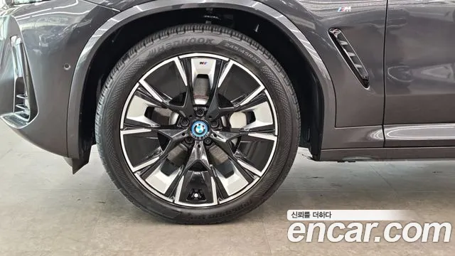 BMW iX3 G08 (2020–2024) — Фото автомобиля 5