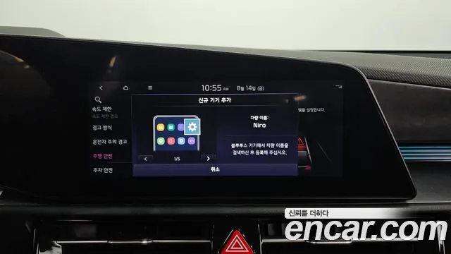 Kia Niro The All New Niro Signature — Фото автомобиля 29