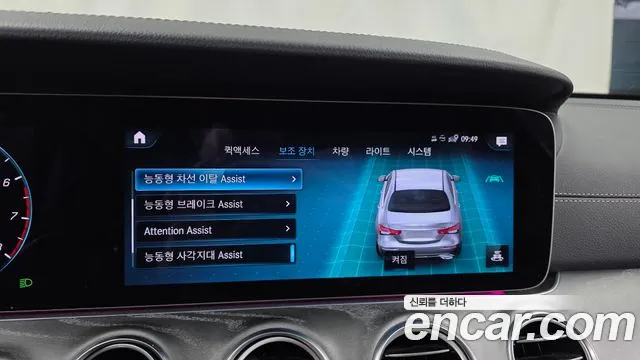Mercedes-Benz E-Class W213 — Фото автомобиля 16