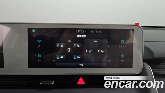 Hyundai Ioniq 5 Ioniq5 — Фото автомобиля 30